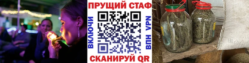 Купить наркотики цена Кириши Alpha-PVP Гашиш ТГК Каннабис