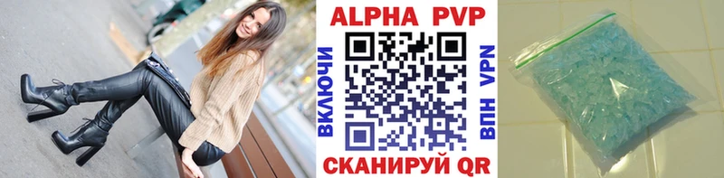 Alfa_PVP СК КРИС  Кириши 