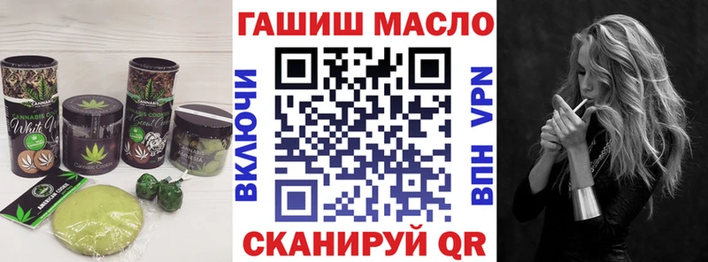 Еда ТГК конопля  наркошоп  Кириши 