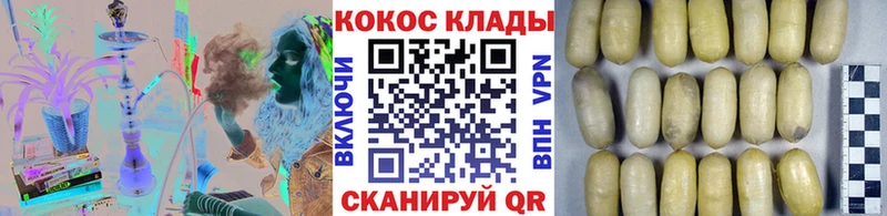 даркнет сайт  Кириши  COCAIN Боливия 