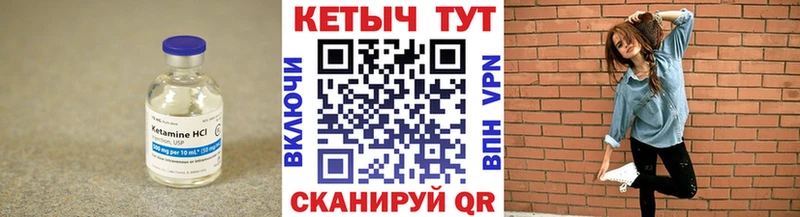 закладка  дарк нет какой сайт  Кетамин ketamine  Кириши 