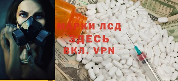 MDMA Premium VHQ Зерноград