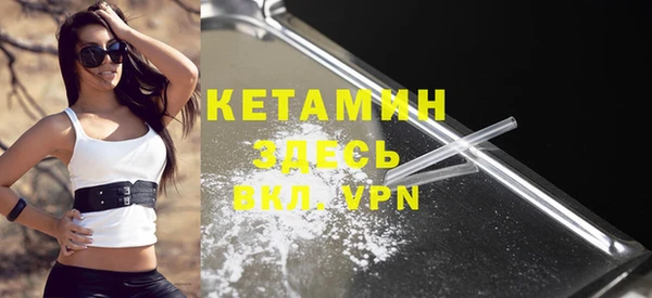 тгк Каменск-Шахтинский