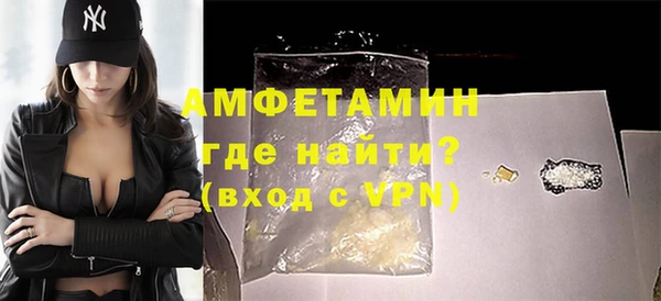 гашик Инсар