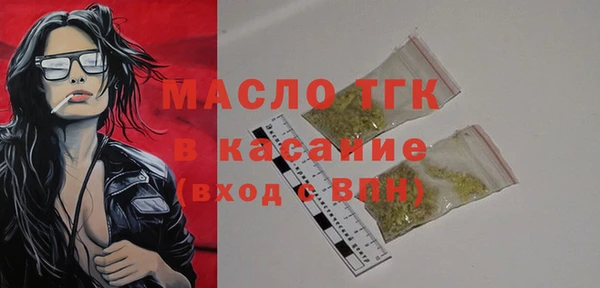 первитин Каменногорск