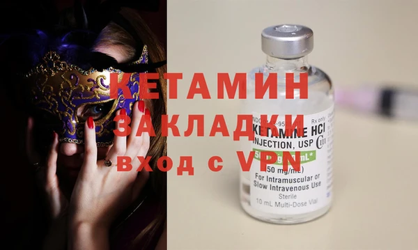 синтетический гашиш Инта