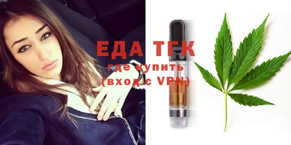 тгк Каменск-Шахтинский