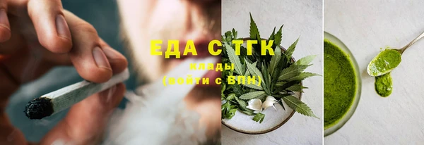 синтетический гашиш Инта
