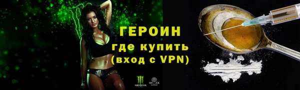гашик Инсар