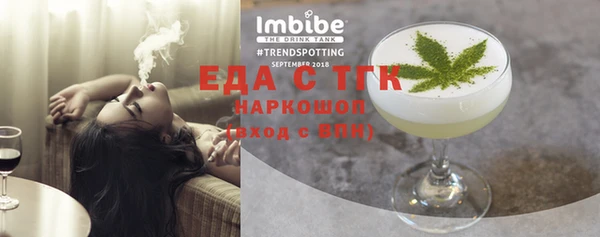 синтетический гашиш Инта