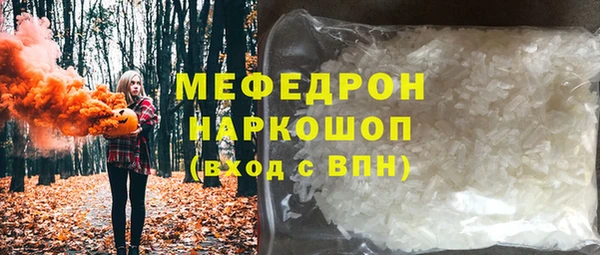 гашик Инсар