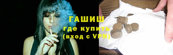 тгк Каменск-Шахтинский