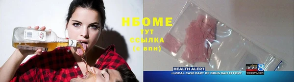 синтетический гашиш Инта