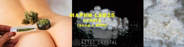 MDMA Premium VHQ Зерноград