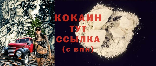 синтетический гашиш Инта
