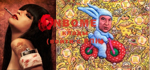 MESCALINE Зеленодольск