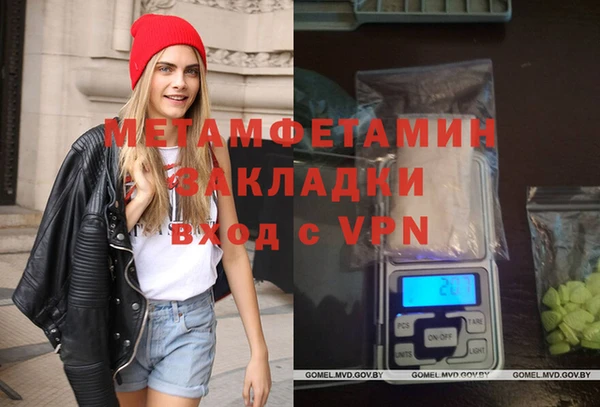 синтетический гашиш Инта