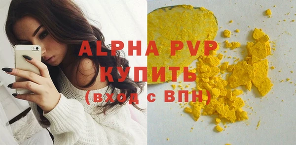первитин Каменногорск