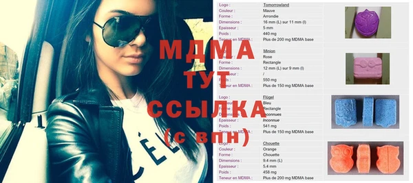 синтетический гашиш Инта