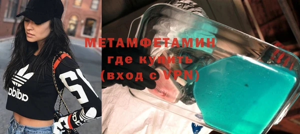 синтетический гашиш Инта