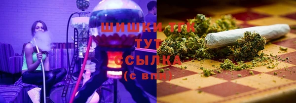 синтетический гашиш Инта