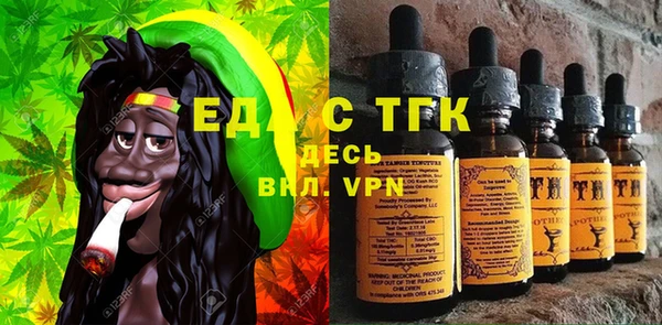 синтетический гашиш Инта