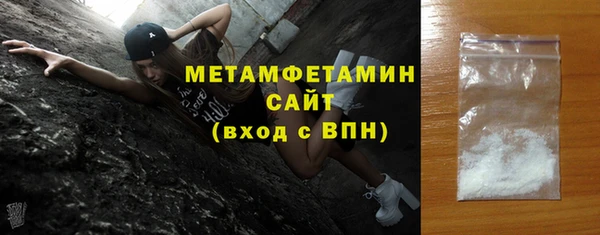 синтетический гашиш Инта