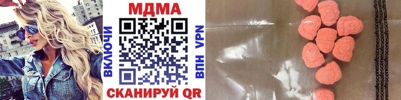 MDMA молли Кириши