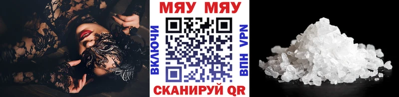 Меф VHQ  Кириши 