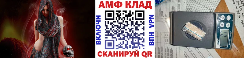 где купить наркотик  Кириши  МЕТАМФЕТАМИН мет 