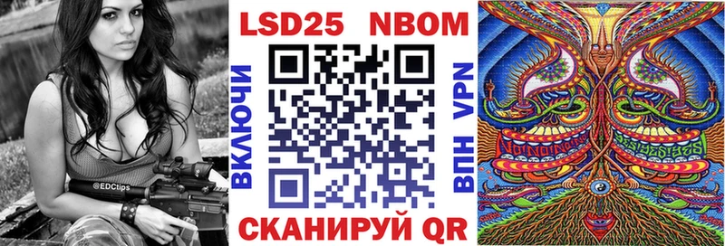 где найти наркотики  Кириши  Марки N-bome 1,8мг 