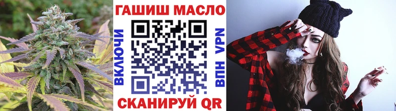 даркнет сайт  Кириши  darknet телеграм  Дистиллят ТГК THC oil 